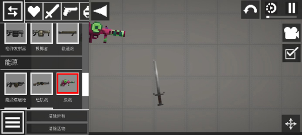 甜瓜游乐场虫虫汉化新版