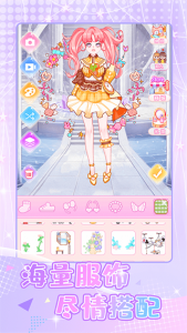 少女星计划游戏