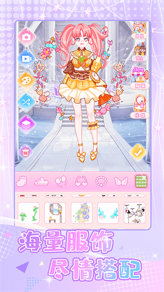 少女星计划游戏