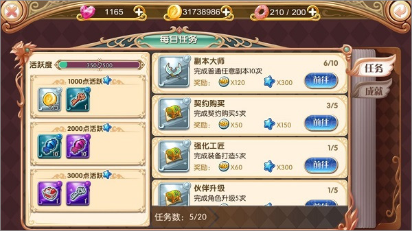 叶罗丽九游版