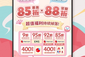 日淘任意门最新版