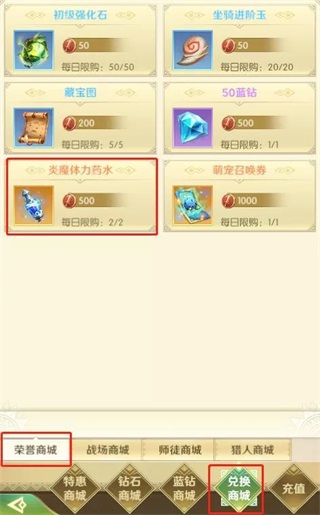 狩猎使命折扣版