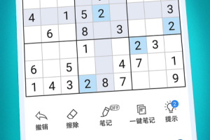 开心数独手机版