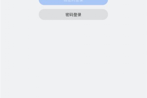 一加社区app