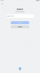 一加社区app