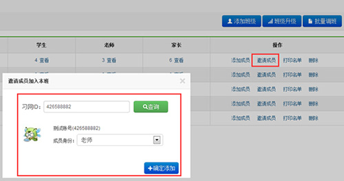 习信