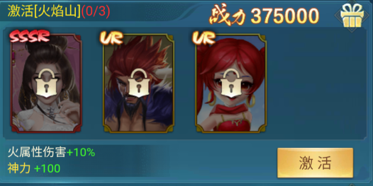 凡人神将传九游渠道服