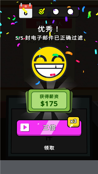 打工人你好游戏中文版(Hiring Job 3D)