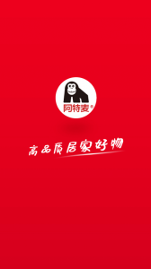 阿特麦app