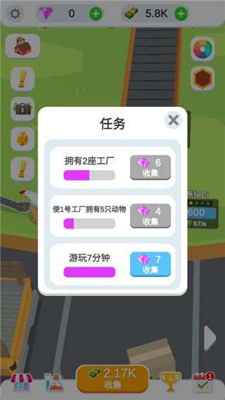 鸡蛋工厂大亨最新版