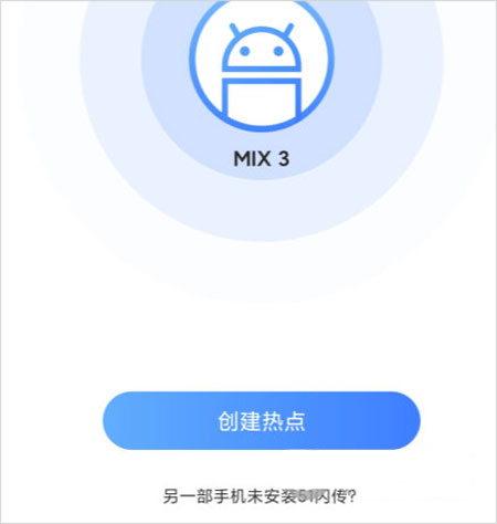 51闪传最新版