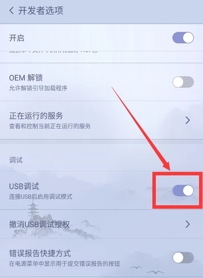 百度一键root手机版