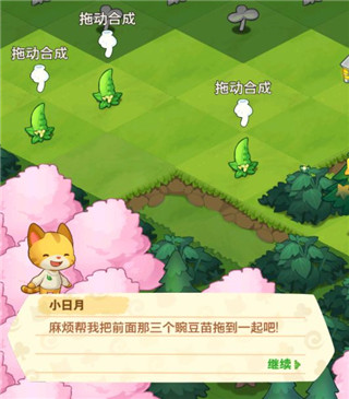 小森灵华为版