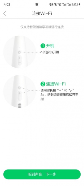 斑马AI学app