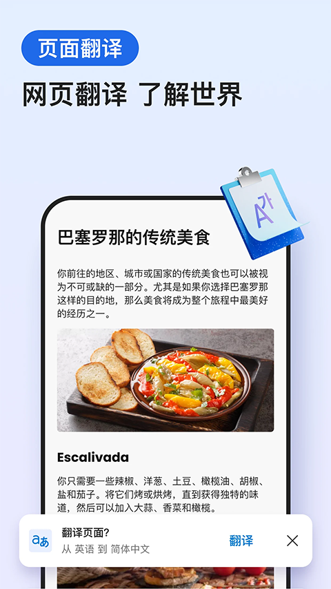 edge浏览器谷歌版