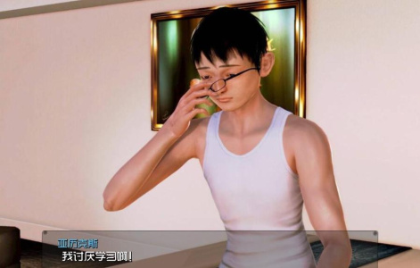 我的学院生活5.0繁星汉化版