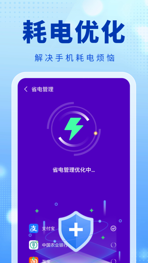 快豹清理最新版