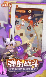 阴阳师妖怪屋台服