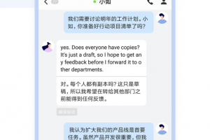 如流app