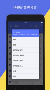 音视频转换工具app