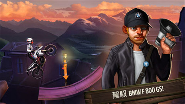 特技摩托前线破解版