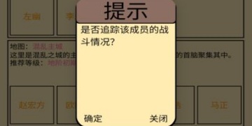 一个大叔带着小女孩的手游合集