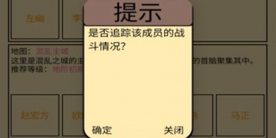 一个大叔带着小女孩的手游合集