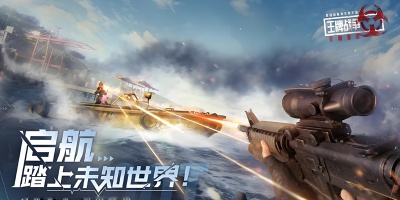 王牌战争版本大全