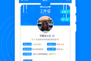 按个摩技师端app