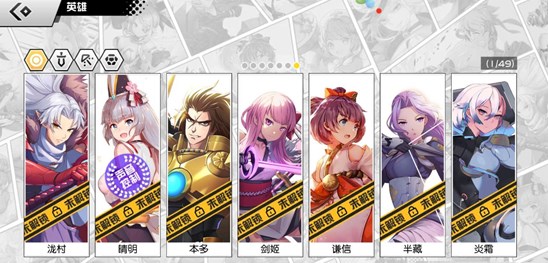 300大作战破解版