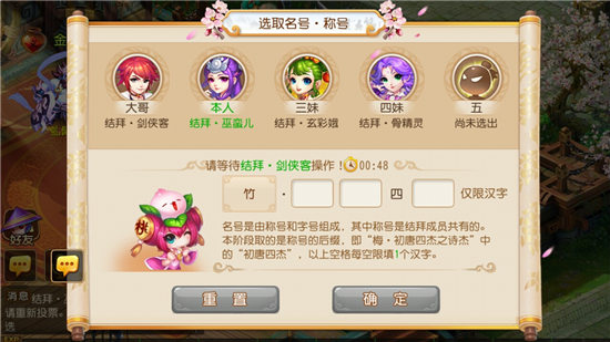 梦幻西游魅族版