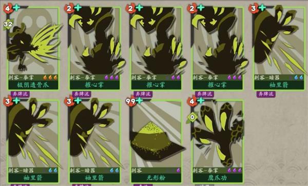 古今江湖九游版