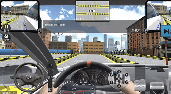 驾考模拟3D练车app