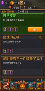 地下城英雄时代游戏