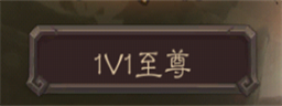 三国杀移动版游卡官服