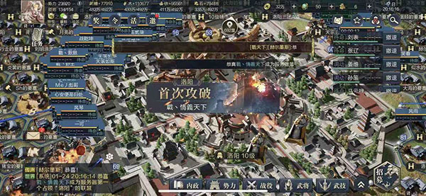 腾讯鸿图之下官方正版