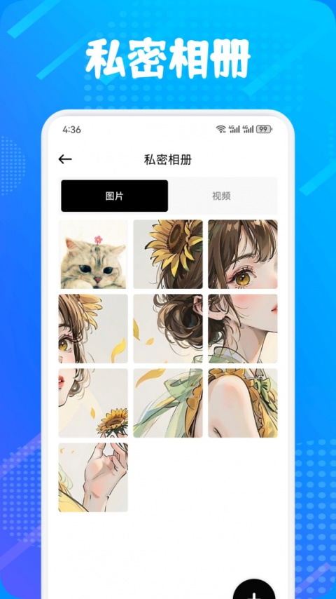 多屏互动app官方版