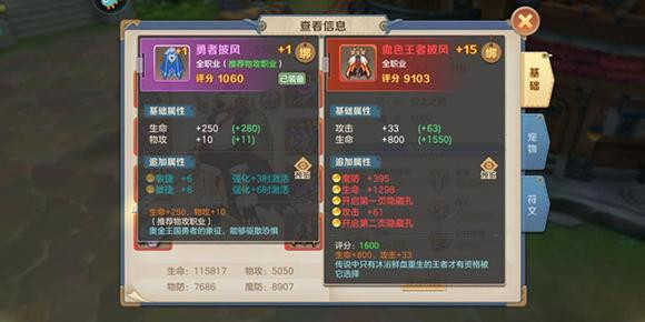 云上城之歌果盘版