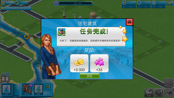 大都市手机版(Megapolis)