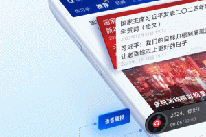 央视新闻app