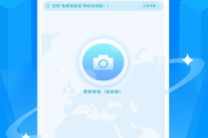 拍照搜题app
