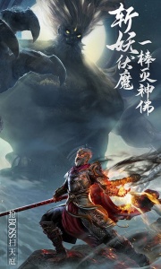 绝世仙王百度渠道服