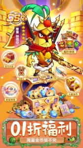 切菜狂人官方正版