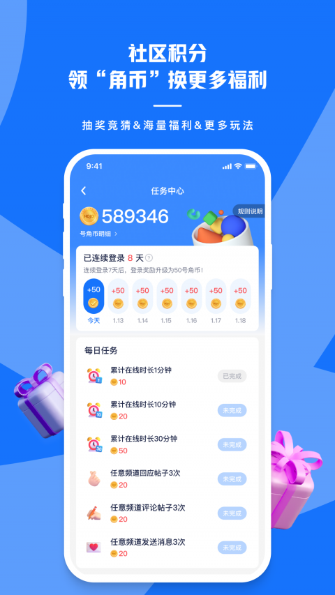 号角HOJO软件