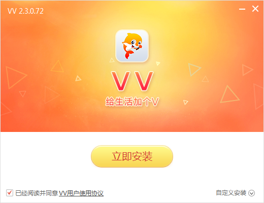 vv音乐老版本