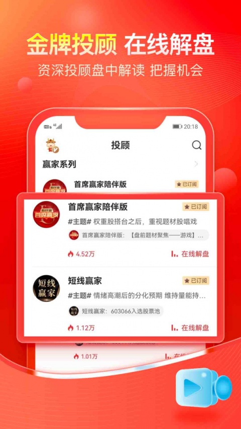 股掌柜app