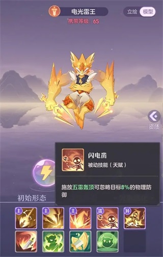 长安幻想九游版