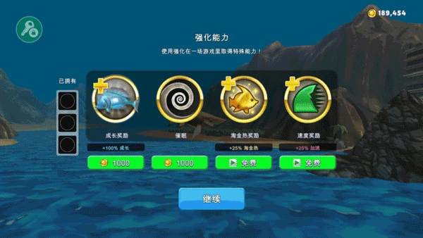 饥饿鲨世界国际版(Hungry Shark World)