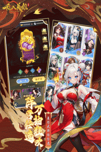 乱入英雄手游官方版