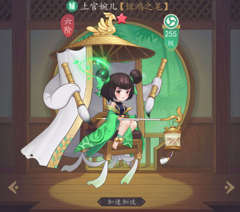 放置与召唤腾讯版